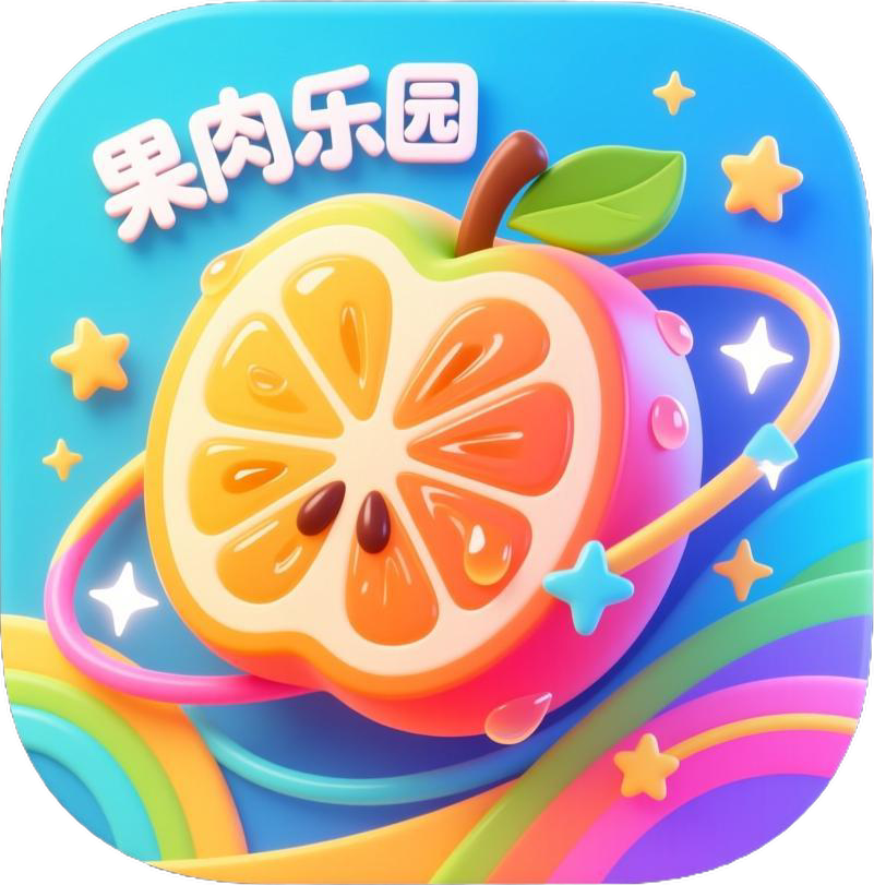 果肉乐园APP